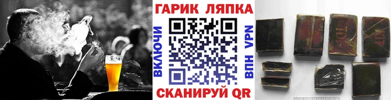 Магазины продажи наркотиков Дмитровск гидра ТОР  A-PVP  Кокаин  Мефедрон  АМФЕТАМИН  Марихуана  ГАШ 