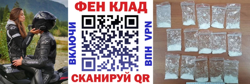 АМФ Розовый Дмитровск
