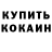 Канабис THC 21% Peter Barrios