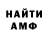 Кетамин VHQ DV Sal