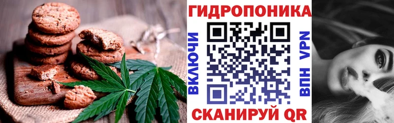 Печенье с ТГК марихуана  где продают   Дмитровск 