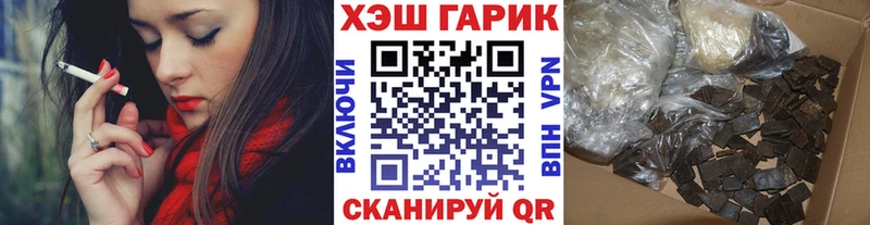ГАШ 40% ТГК где найти наркотики Дмитровск