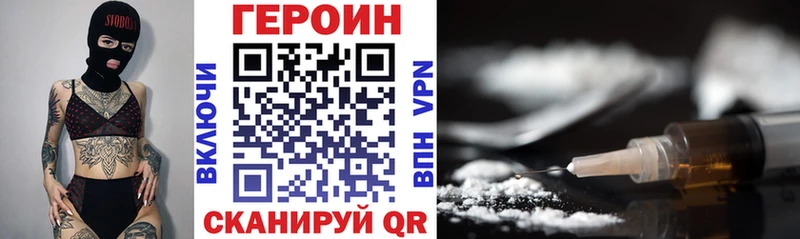 Героин белый  omg ссылка  Дмитровск 
