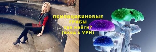 альфа пвп VHQ Абдулино