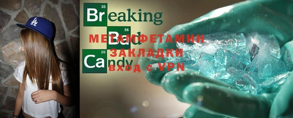 альфа пвп VHQ Абдулино