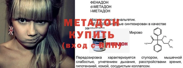 альфа пвп VHQ Абдулино