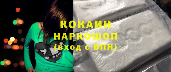 альфа пвп VHQ Абдулино