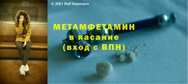 альфа пвп VHQ Абдулино