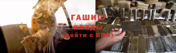 таблы Саяногорск