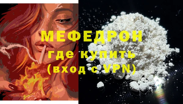 альфа пвп VHQ Абдулино