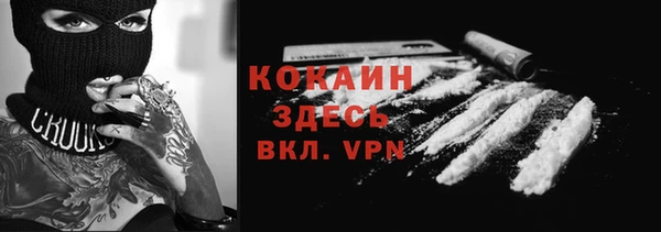 2c-b Абинск
