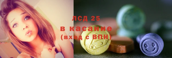 2c-b Абинск