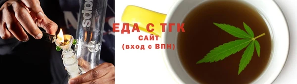 альфа пвп VHQ Абдулино