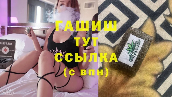 альфа пвп VHQ Абдулино