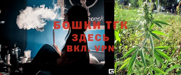 альфа пвп VHQ Абдулино