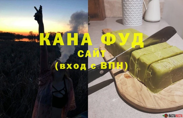 2c-b Абинск