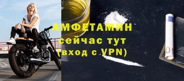 альфа пвп VHQ Абдулино