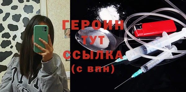 альфа пвп VHQ Абдулино