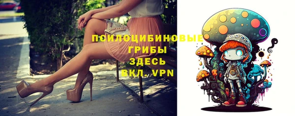 альфа пвп VHQ Абдулино