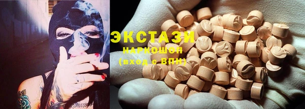 кокаин Сатка