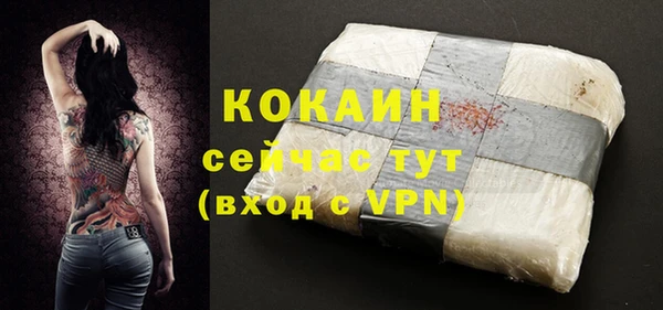 2c-b Абинск
