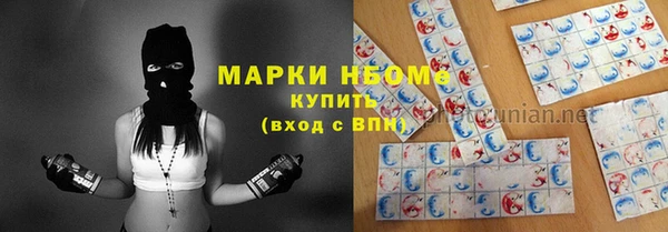 2c-b Абинск