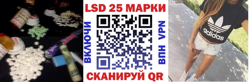 купить цена Дмитровск Лсд 25 экстази ecstasy