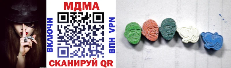 MDMA молли блэк спрут ONION Дмитровск