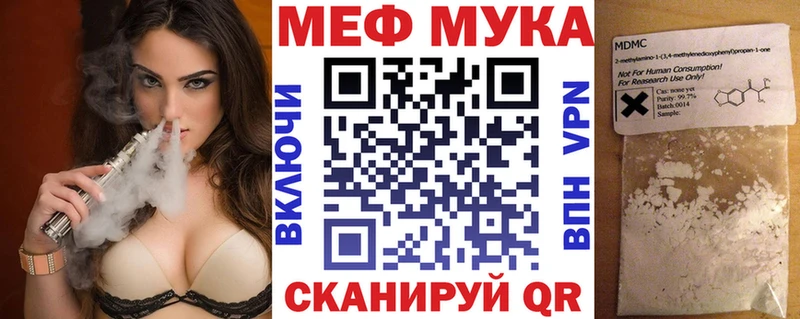 МЯУ-МЯУ мяу мяу как найти Дмитровск