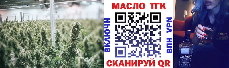 ТГК вейп с тгк купить наркотики сайты Дмитровск